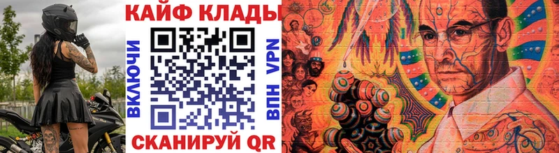 Купить закладку Гашиш  ЭКСТАЗИ  Меф мяу мяу  APVP  Североморск