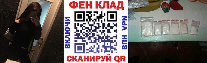 Купить где Североморск АМФЕТАМИН 97%