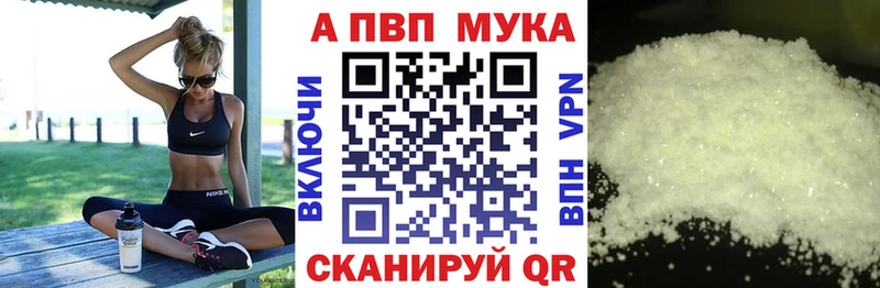 Купить  Североморск  А ПВП Соль 