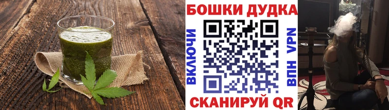 Купить где  Североморск  Еда ТГК марихуана 