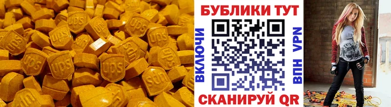 Экстази 250 мг  Купить закладки  Североморск 