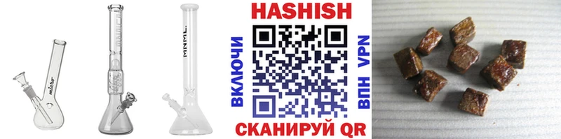 Купить где  Североморск  ГАШИШ убойный 