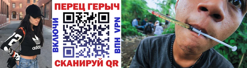 Купить где  Североморск  ГЕРОИН VHQ 