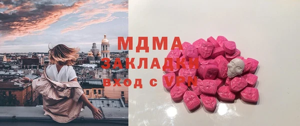 MDMA Вязники