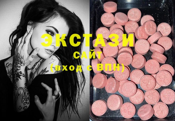 MDMA Вязники