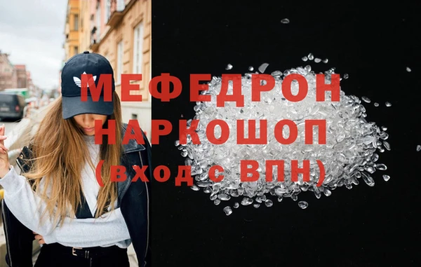 MDMA Вязники