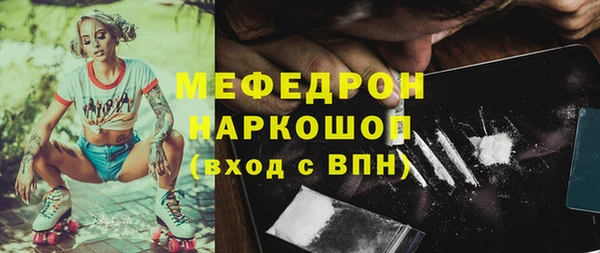 MDMA Вязники