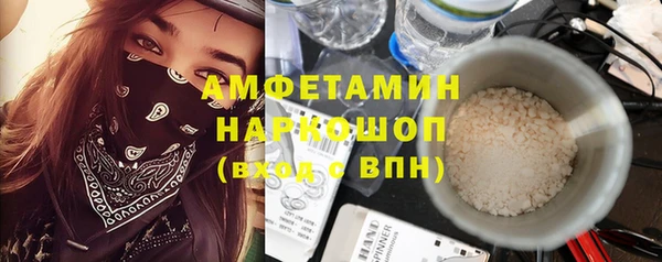 MDMA Вязники