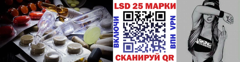 Лсд 25 экстази ecstasy  Купить  Североморск 