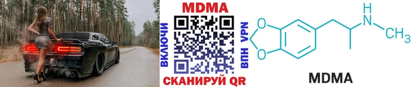 MDMA VHQ  Купить где  Североморск 