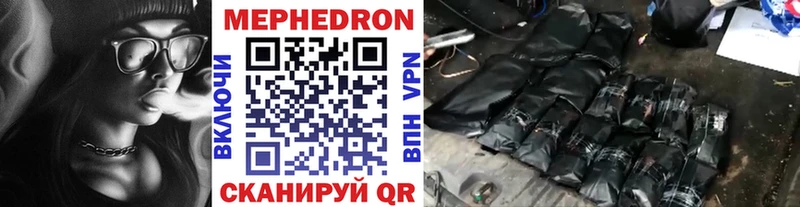 Купить закладки  Североморск  МЯУ-МЯУ VHQ 