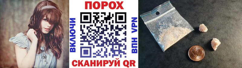 МЕТАМФЕТАМИН пудра Североморск