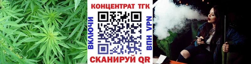 Купить где  Североморск  ТГК Wax 